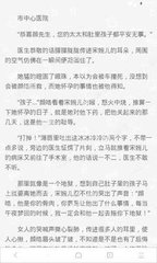 爱游戏体育官网意甲全球赞助商